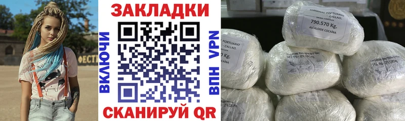 Наркотические вещества Холмск COCAIN  Канабис  A-PVP  ГАШ  Лсд 25  Меф мяу мяу 