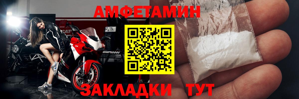 Amphetamine VHQ Холмск