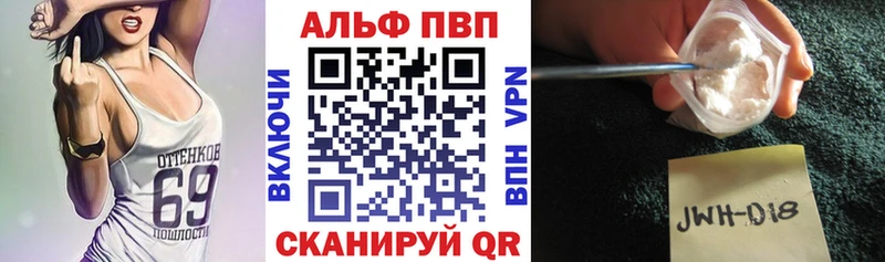 A-PVP Crystall  купить  сайты  Холмск 