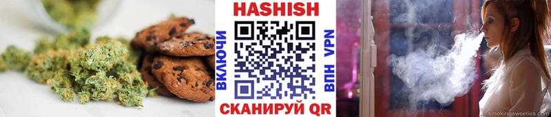 MEGA как войти  Холмск  Печенье с ТГК марихуана 