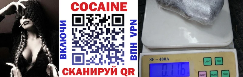 COCAIN Эквадор  продажа наркотиков  Холмск 