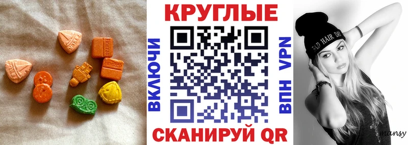 сайты даркнета наркотические препараты  Холмск  Ecstasy ешки  что такое наркотик 