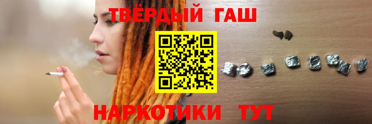 ГАШ Premium  Вход с VPN  Гашиш  Гашиш гашик  Холмск 