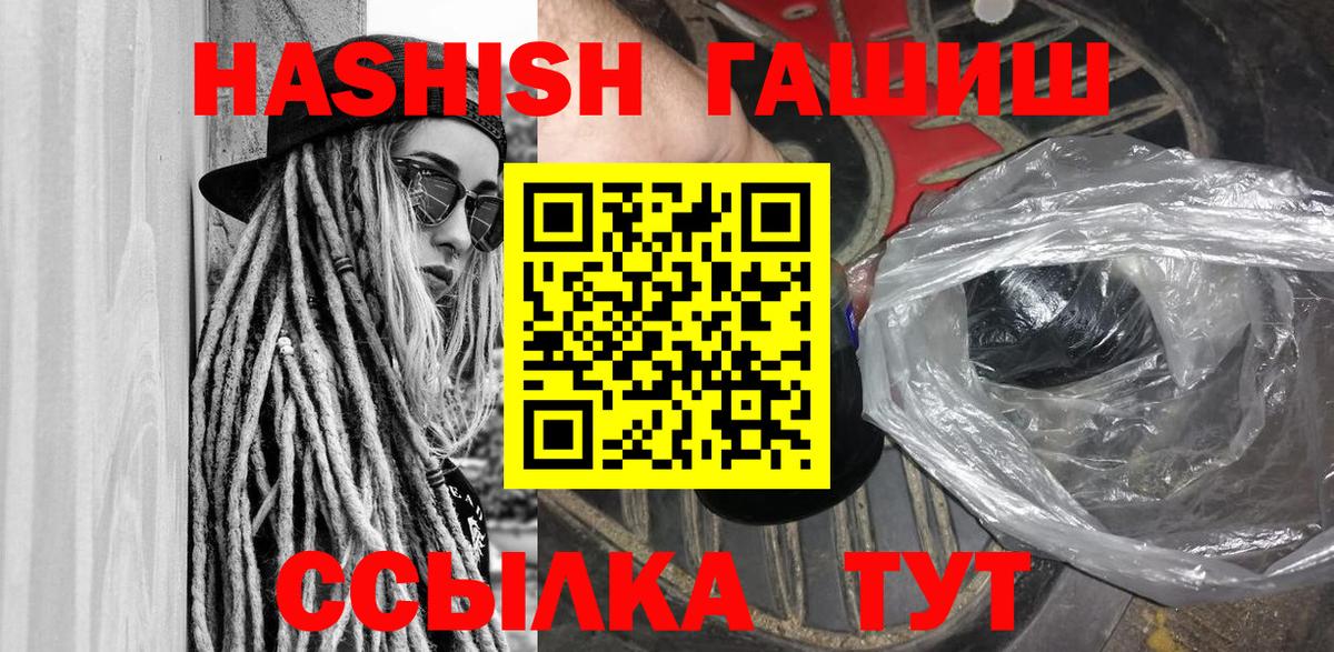 ГАШ убойный Холмск