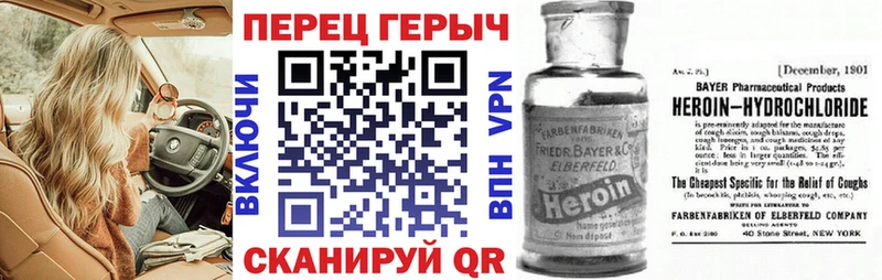 купить наркотик  Холмск  Героин герыч 