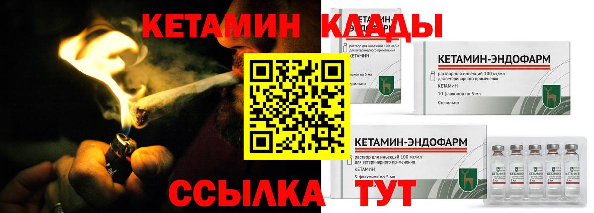 Марихуана  Метамфетамин  МЕФ кристаллы  COCAIN  Холмск  Вход с VPN  ГАШ 