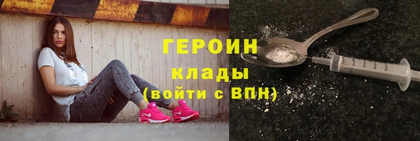 героин Надым