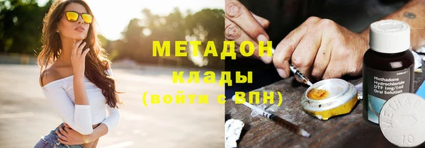 героин Надым