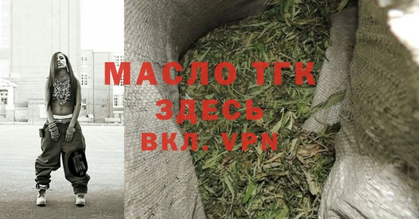 гашишное масло Навашино