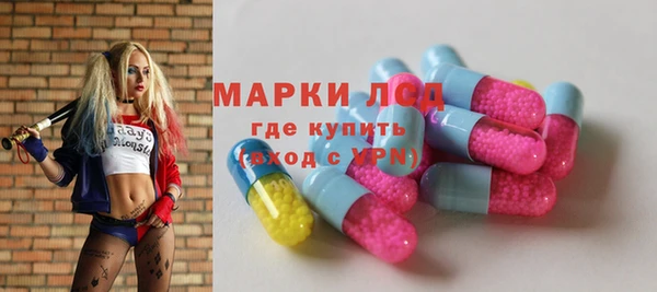 гашишное масло Навашино