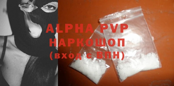 гашишное масло Навашино