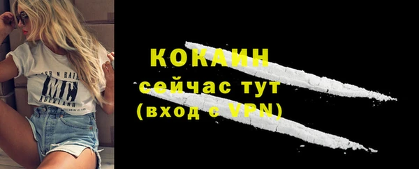 гашишное масло Навашино