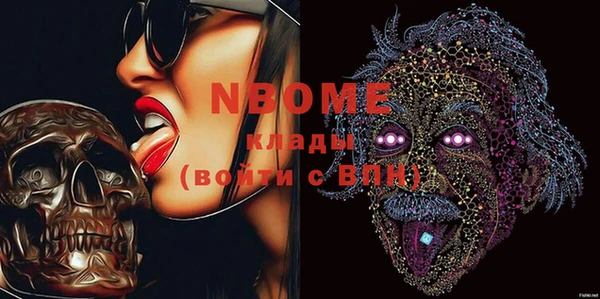 марки lsd Наволоки