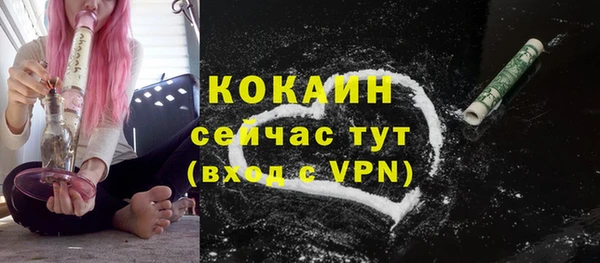 героин Надым