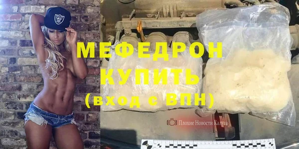 Альфа ПВП Шали