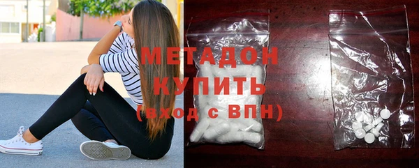 гашишное масло Навашино
