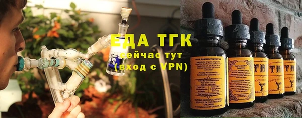 гашишное масло Навашино