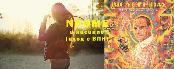 героин Надым