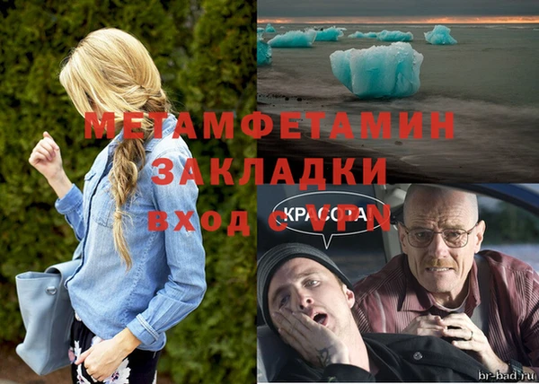 гашишное масло Навашино