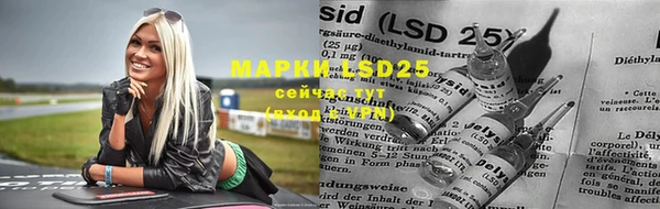 марки lsd Наволоки