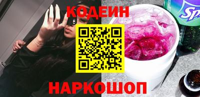 таблы Лесосибирск
