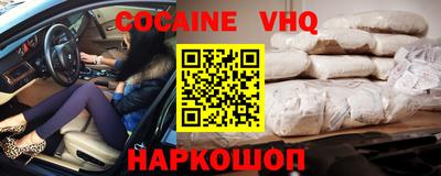 таблы Лесосибирск