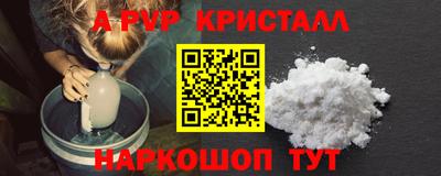 таблы Лесосибирск