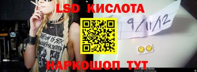 таблы Лесосибирск