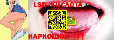 таблы Лесосибирск