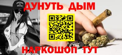 таблы Лесосибирск