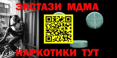 дурь Ликино-Дулёво