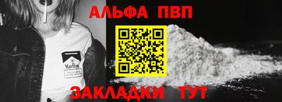таблы Лесосибирск