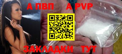 таблы Лесосибирск