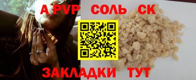таблы Лесосибирск