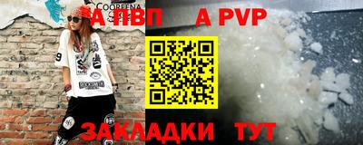 таблы Лесосибирск