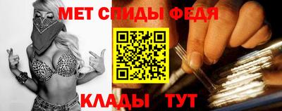 таблы Лесосибирск