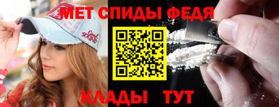 таблы Лесосибирск