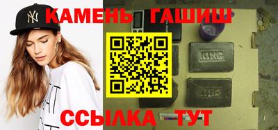 гашиш Каменск-Шахтинский