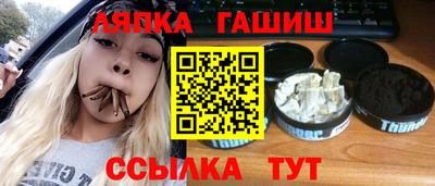 таблы Лесосибирск