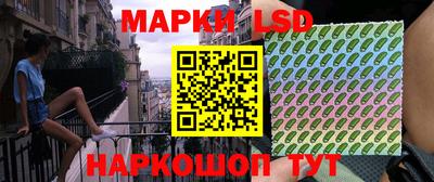 таблы Лесосибирск