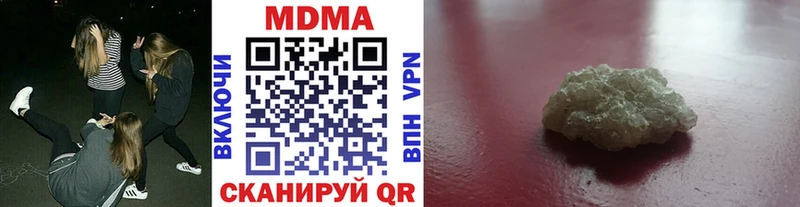 MDMA молли  blacksprut ССЫЛКА  Холмск 