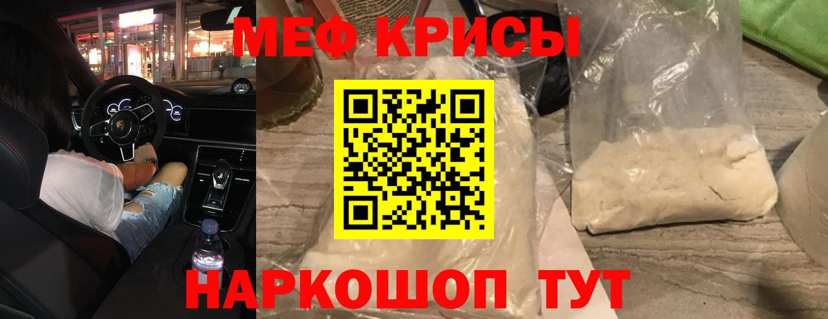 Холмск  Меф 4 MMC  МЯУ-МЯУ  купить наркотик  Вход с VPN 