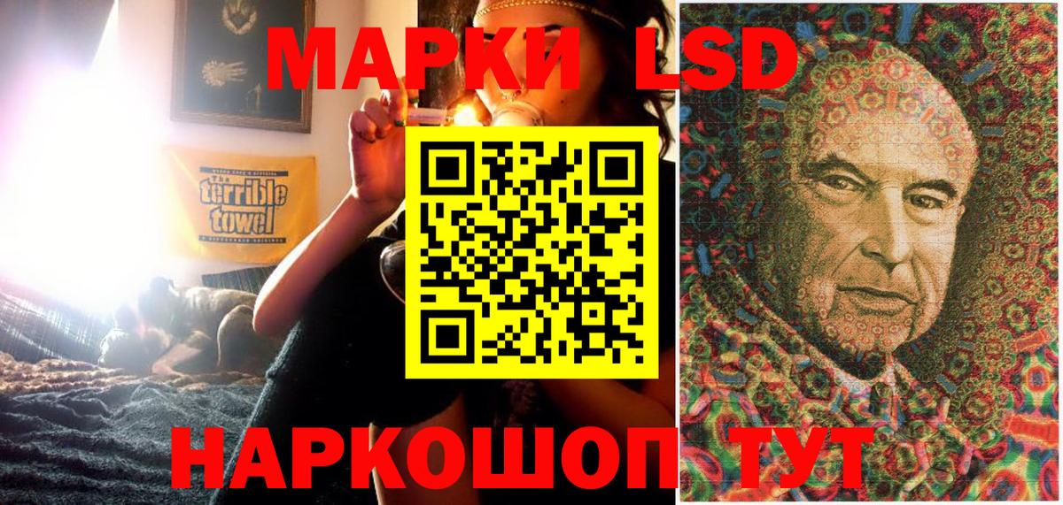 Марки NBOMe 1500мкг Холмск