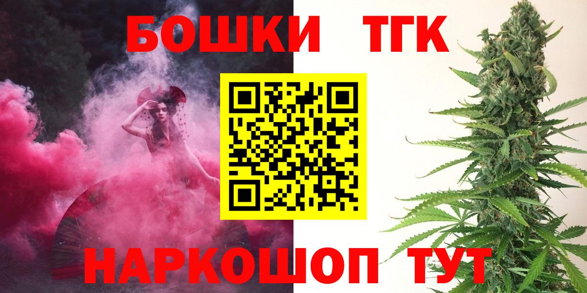 Бошки Шишки AK-47 Холмск