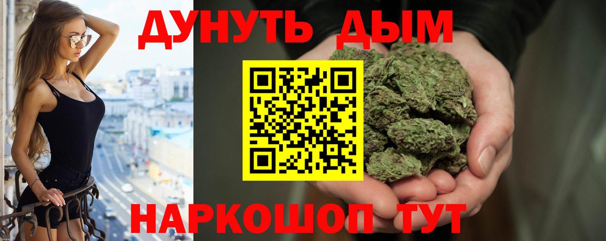 Холмск  Бошки Шишки White Widow  Вход с VPN  Бошки Шишки ГИДРОПОН  Шишки марихуана THC 21% 